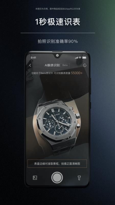 时研家TIMEZ官方版v5.0.2(3)