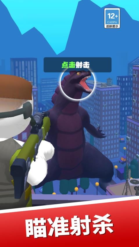 救援大行动游戏v1.0.0 2