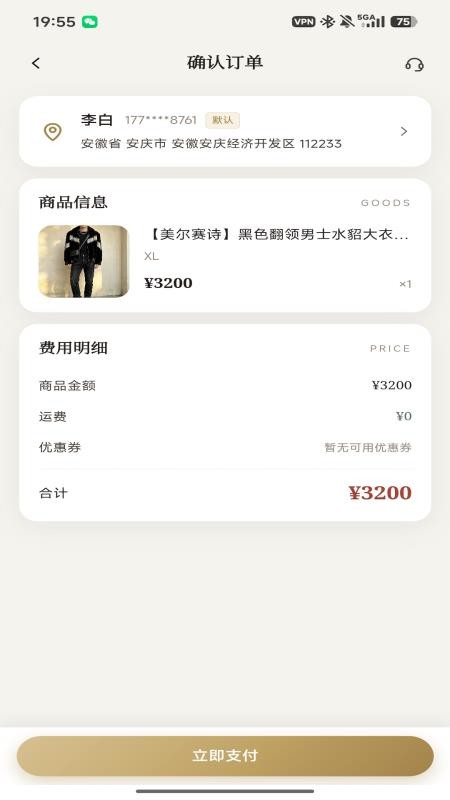 来猫官网版v1.0.84(2)