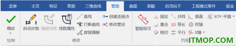 caxa 3d实体设计2025官方版