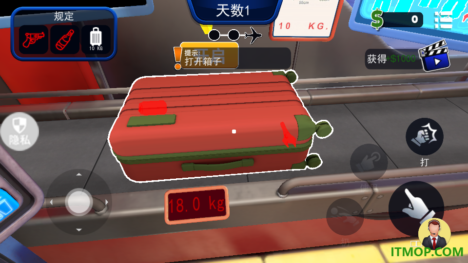超级找找找游戏
