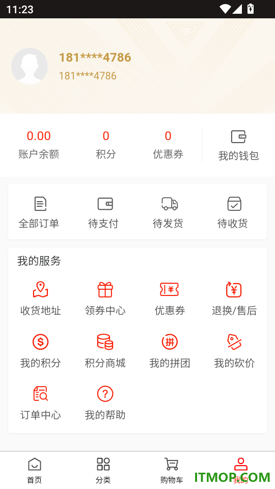 杯盏间手机版