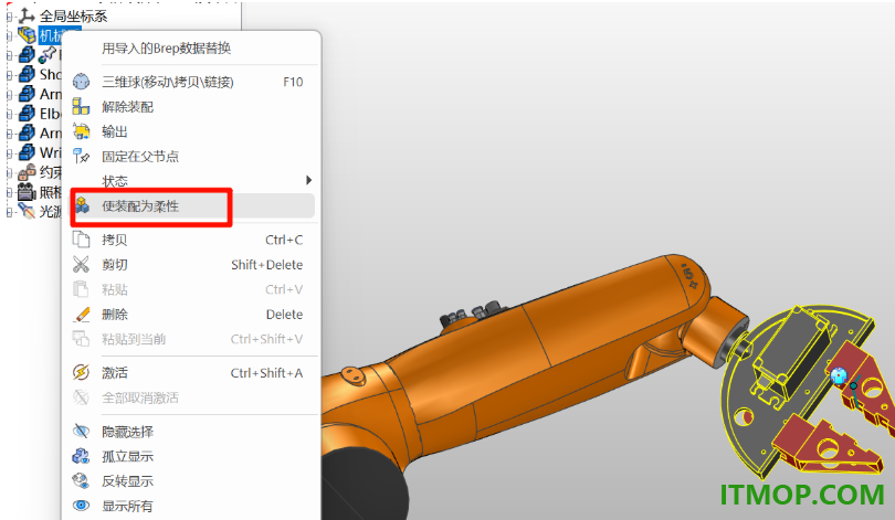 caxa 3d实体设计2026永久授权版
