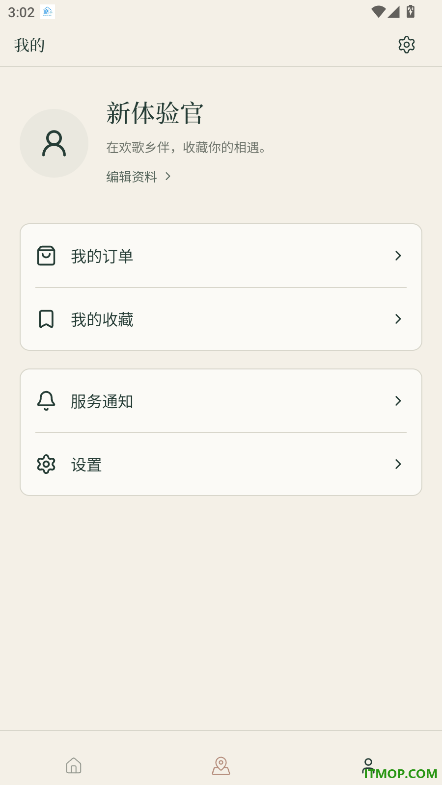 欢歌乡伴最新版