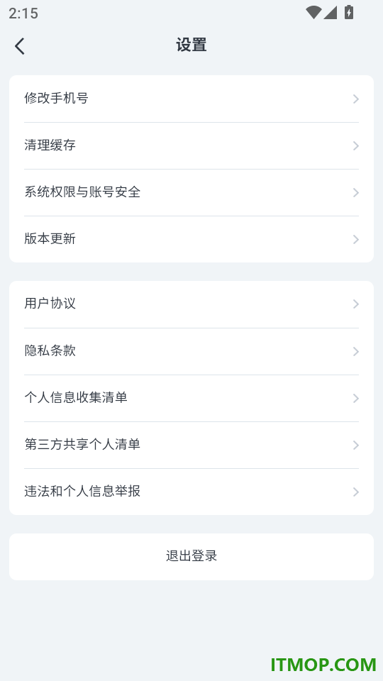 二手车精准估手机版
