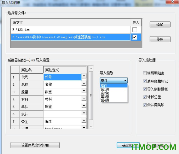 caxacad电子图板2020sp0官方版