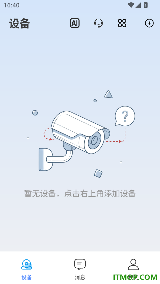 创视谷最新版