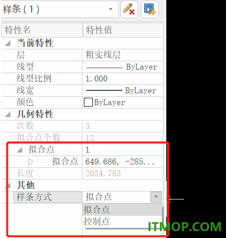 caxa cad电子图板2025