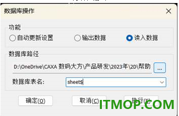 caxacad电子图板2024