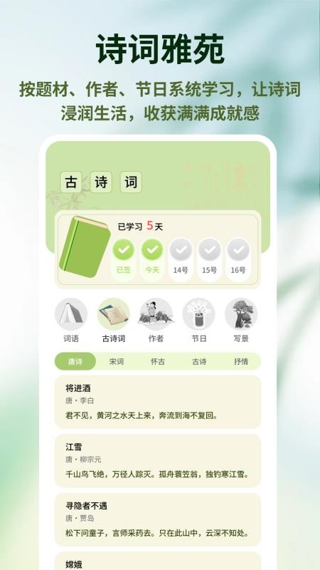 宝宝星盒最新版v1.0.4 2