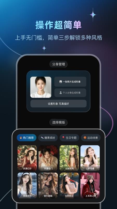 悦灵犀免费版v3.2.2 4