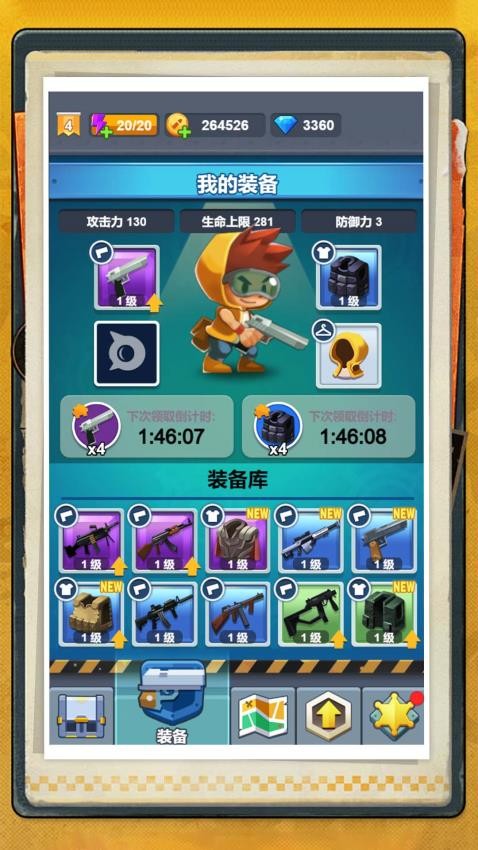 枪火神射手游戏v1.0.0 1