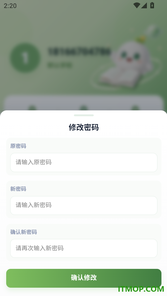 书洞免费版