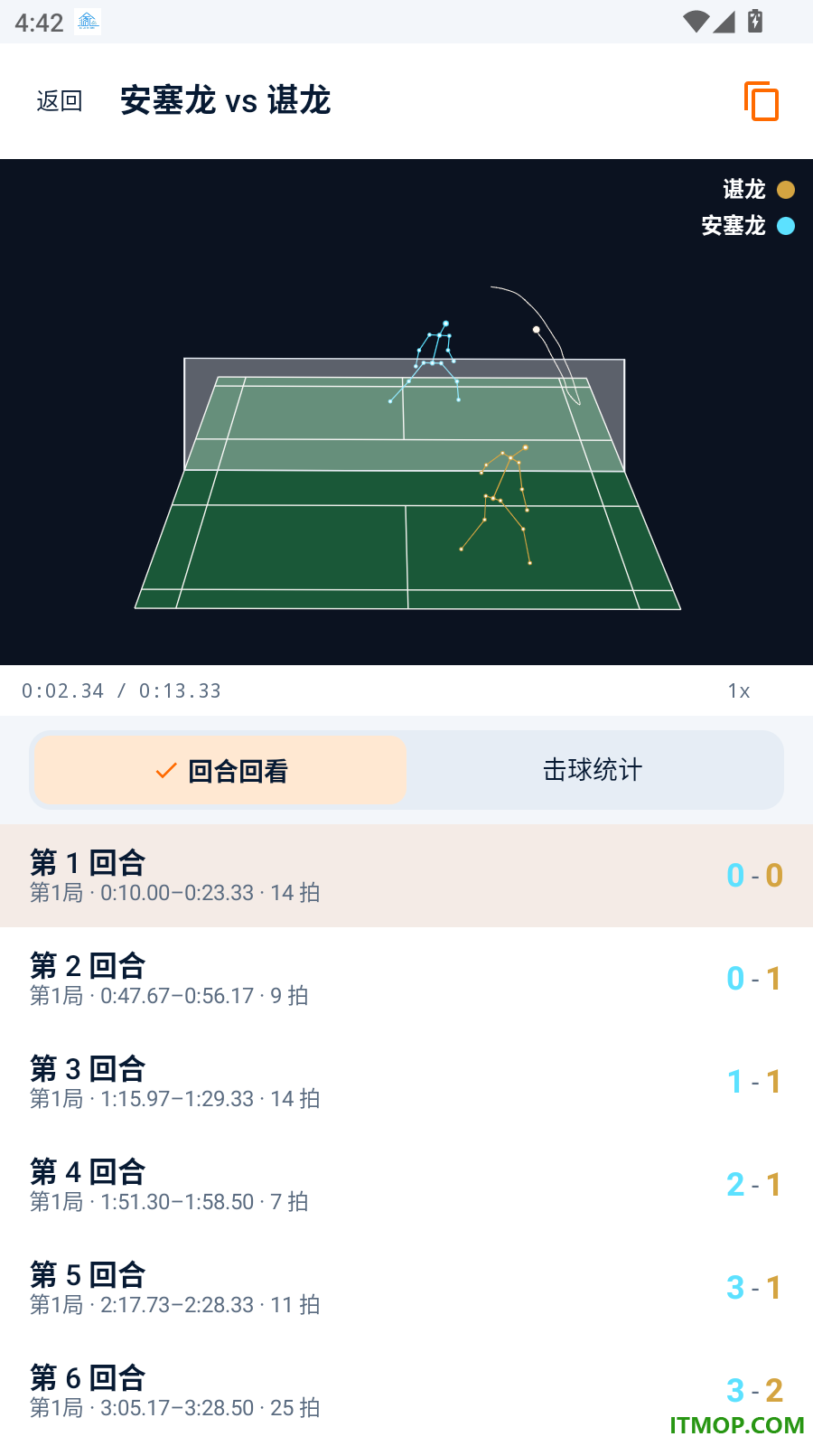 羽智助手最新版