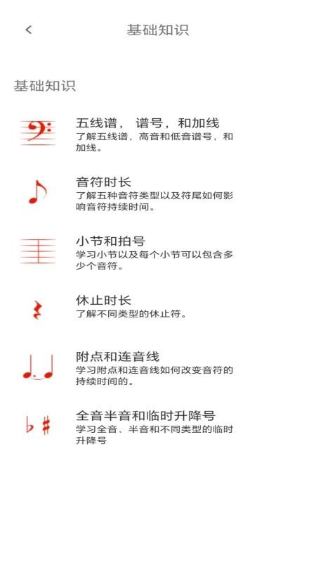 步步乐动最新版v1.0.4 4