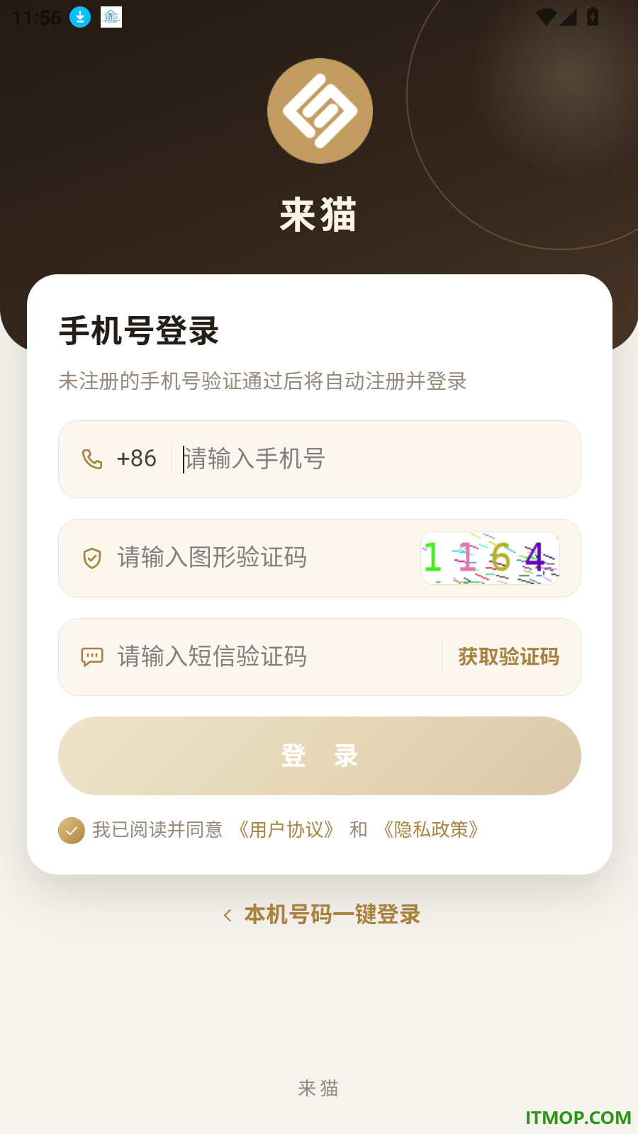来猫官网版