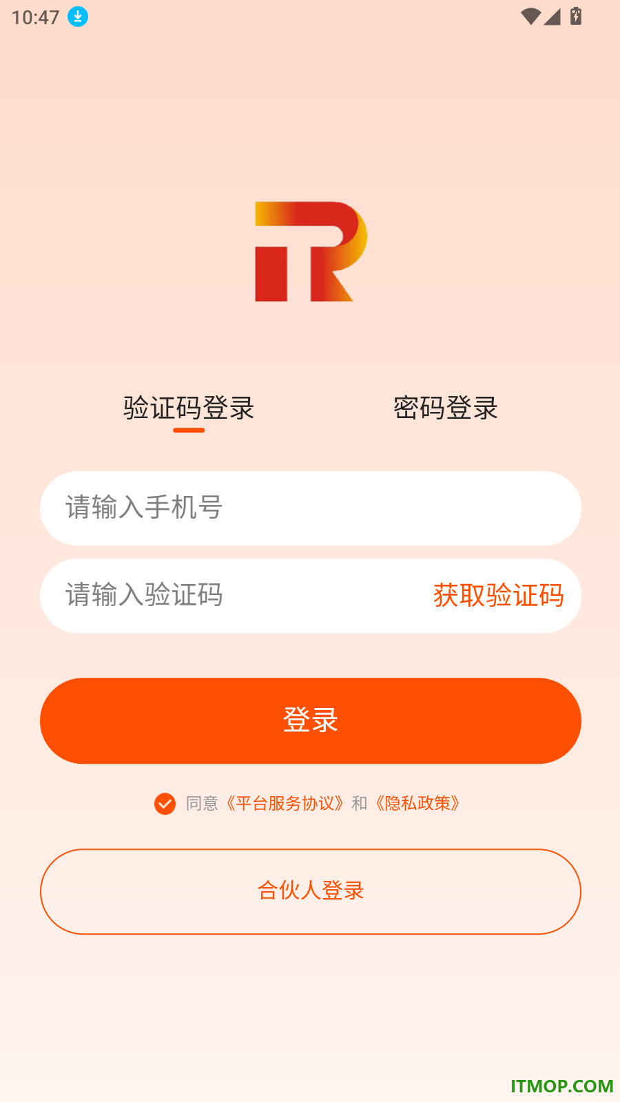 儒廷生态最新版