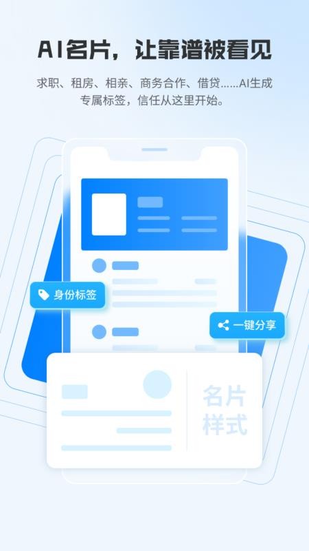 法匣子免费版v2.0.0 1