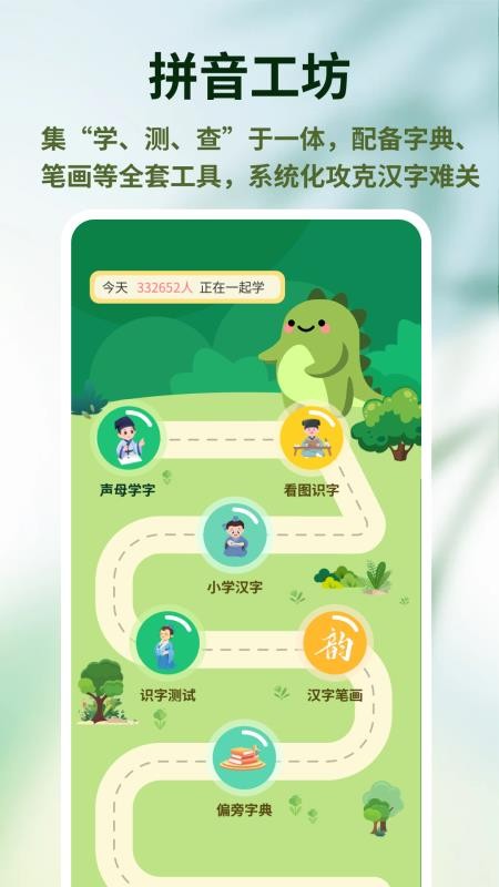 宝宝星盒最新版v1.0.4 3
