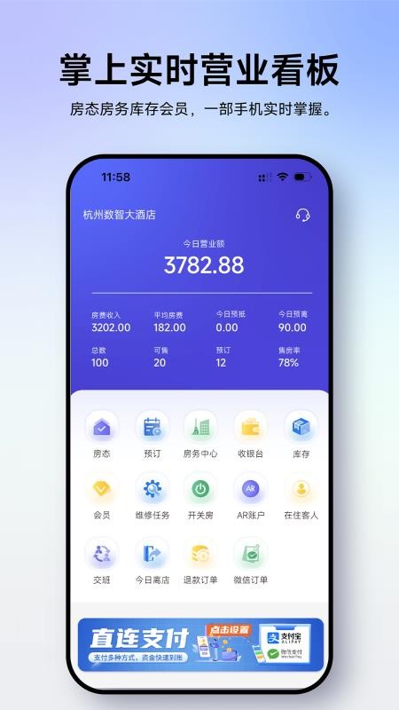 魔方管家最新版v1.0.45 5