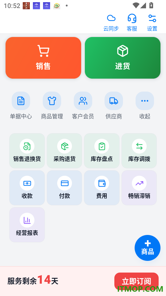 释仓官网版