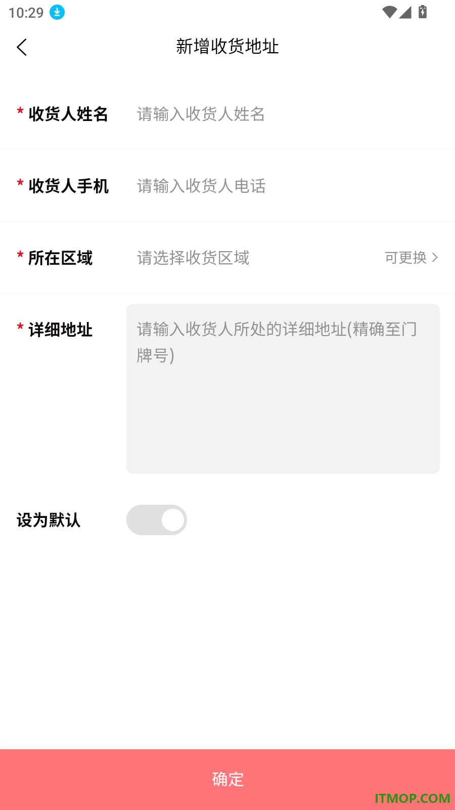 谷啾玩具官网版