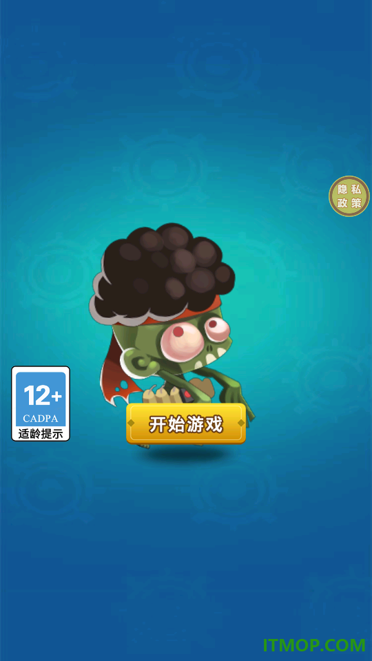 枪火神射手游戏