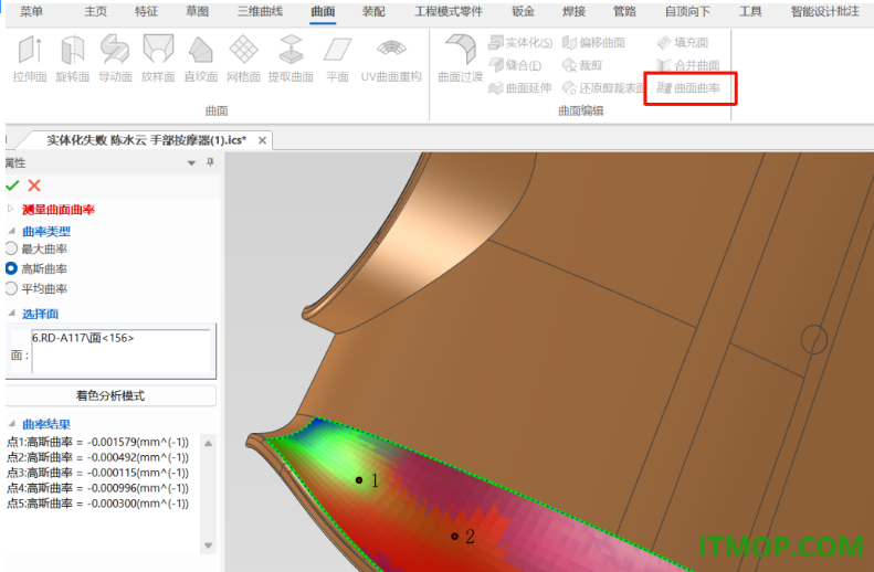 caxa实体设计2027中文特别版