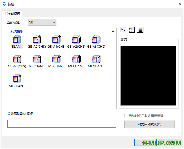 caxa cad电子图板2022sp0官方版