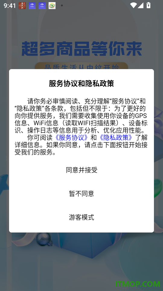 中纹丝路官网版