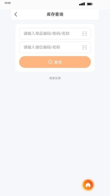 丰银宝最新版v1.0.38(3)