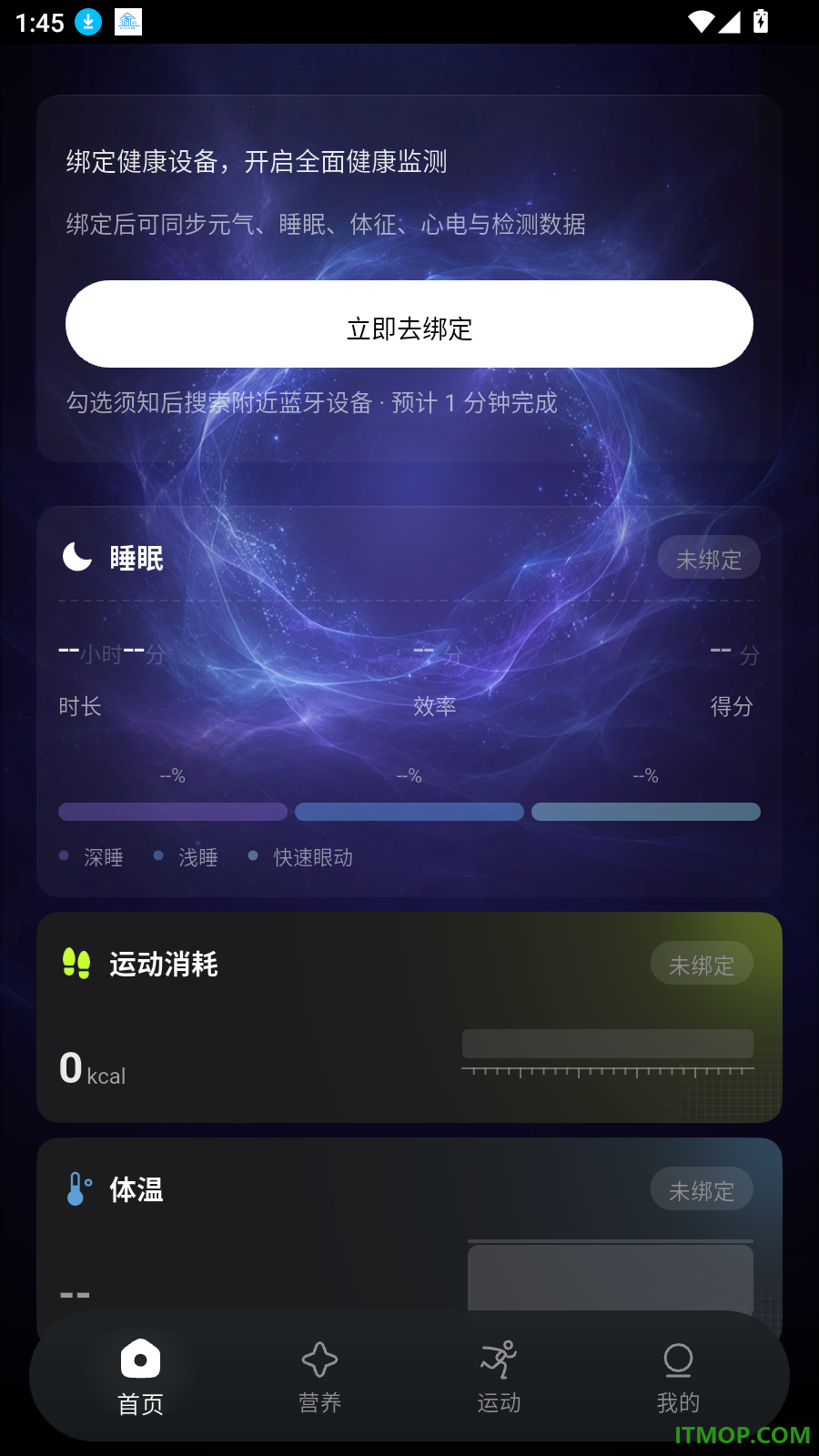 Awak Health手机版