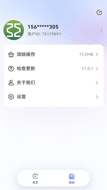 知心康软件最新版v1.0.6 1