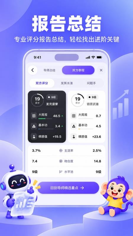 珀界最新版v0.1.1 3