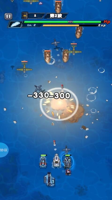 豪华舰队出征!游戏v2.1.2 1