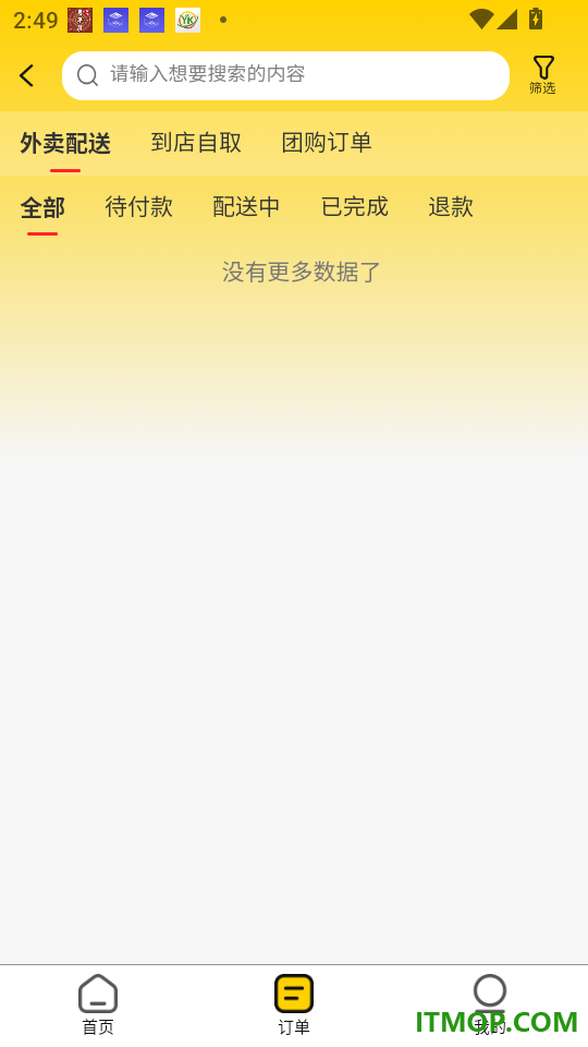七里营官网版