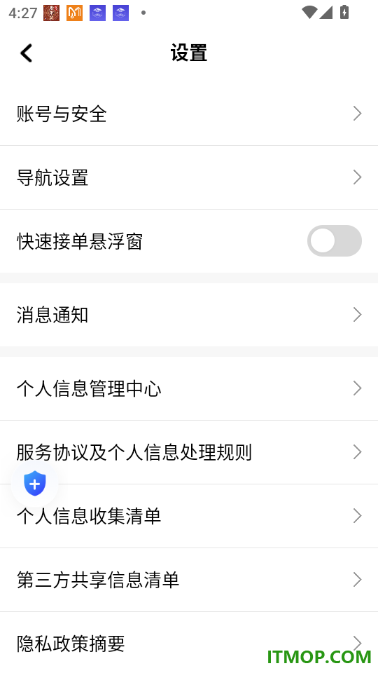 麦卡出行优行司机官网版