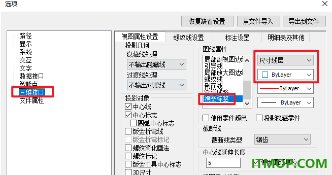caxa实体设计2027破解补丁
