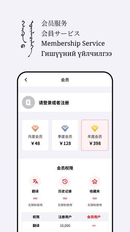 Abiya Translator手机版v1.0.8 1