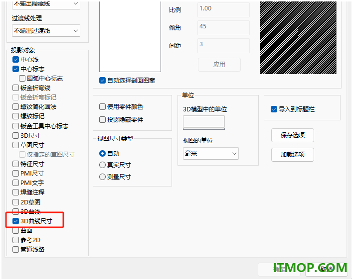 caxa实体设计2027破解补丁