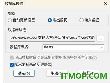 caxacad电子图板2024