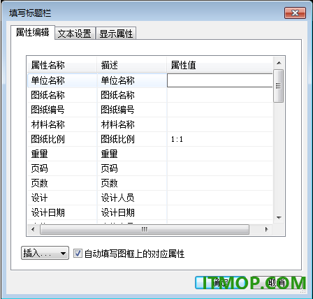 caxa cad电子图板2026增强版