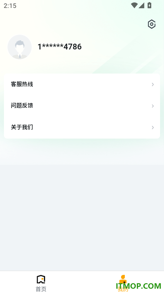 二手车精准估手机版
