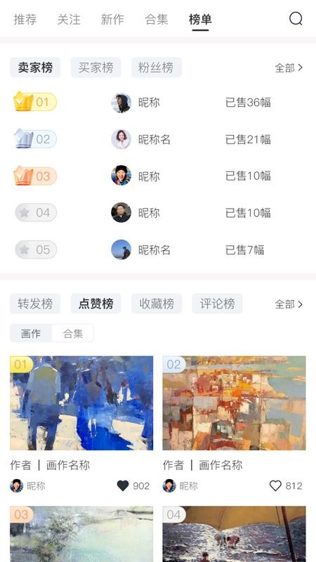 见画官方版v2.0.0 4