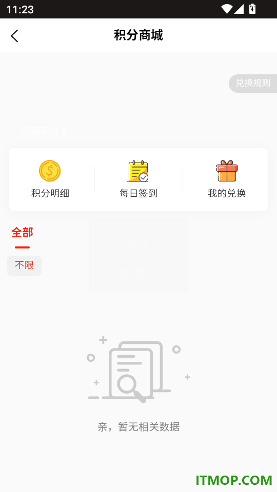 杯盏间手机版