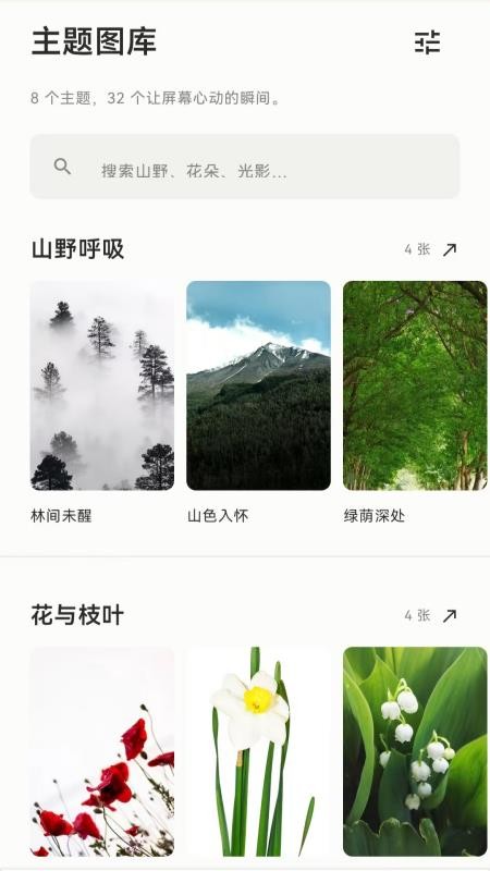 辕神桌面免费版v1.1.2(2)