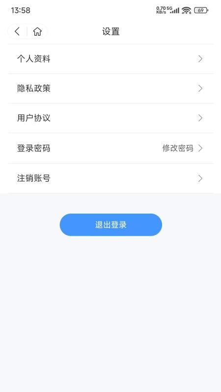 牧泉心理手机版v2.0.17(3)