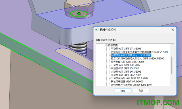 caxa实体设计2027中文特别版