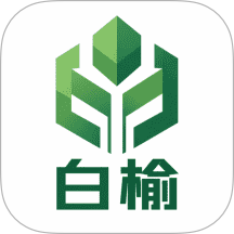 白榆文档助手免费版
