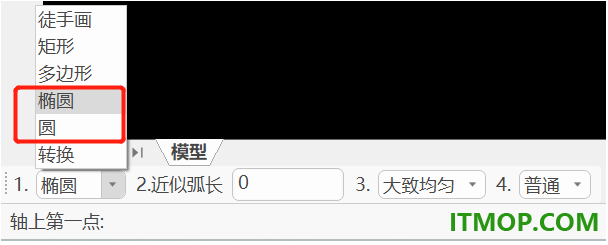 caxa cad电子图板2025